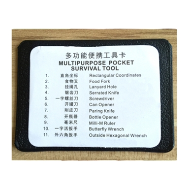 12 in 1 card multi tool 003. 12 in 1 card multi tool 003